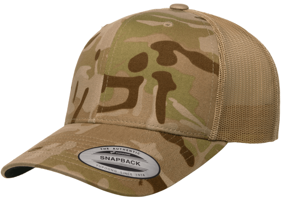 Yupoong 6606MC MultiCam Camo Retro Trucker Hat Baseball Cap with Mesh Back YP Classics
